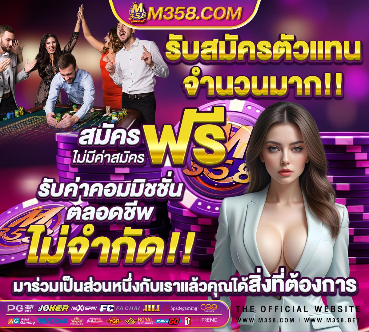 ผลบอลวันนี้พรีเมียร์ลีก